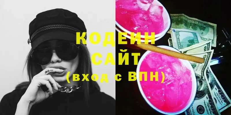 как найти закладки  Москва  Кодеин Purple Drank 