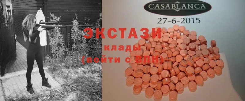 продажа наркотиков  Москва  Ecstasy 300 mg 