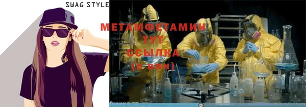 MDMA Бугульма