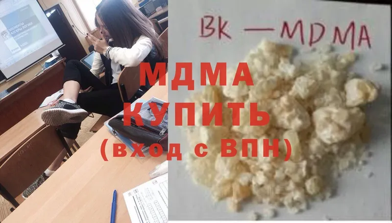 ссылка на мегу   Москва  МДМА Molly 